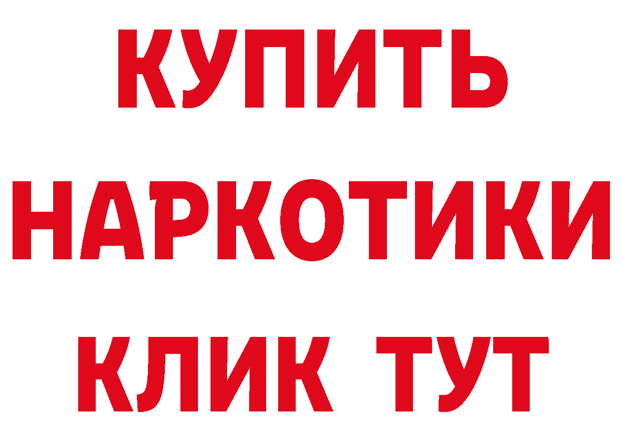 А ПВП СК КРИС tor сайты даркнета OMG Бакал